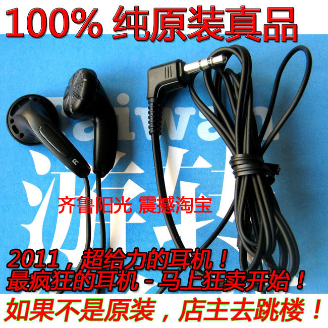 包邮 原装正品 森海塞尔 MX500 MP3 MP4 电脑 通用 耳塞式耳机