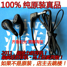 ���� ԭװ��Ʒ ɭ������ MX500 MP3 MP4 ���� ͨ�� ����ʽ����