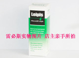 Leipis(雷必斯)胡须/鬓角生长液 正品防伪