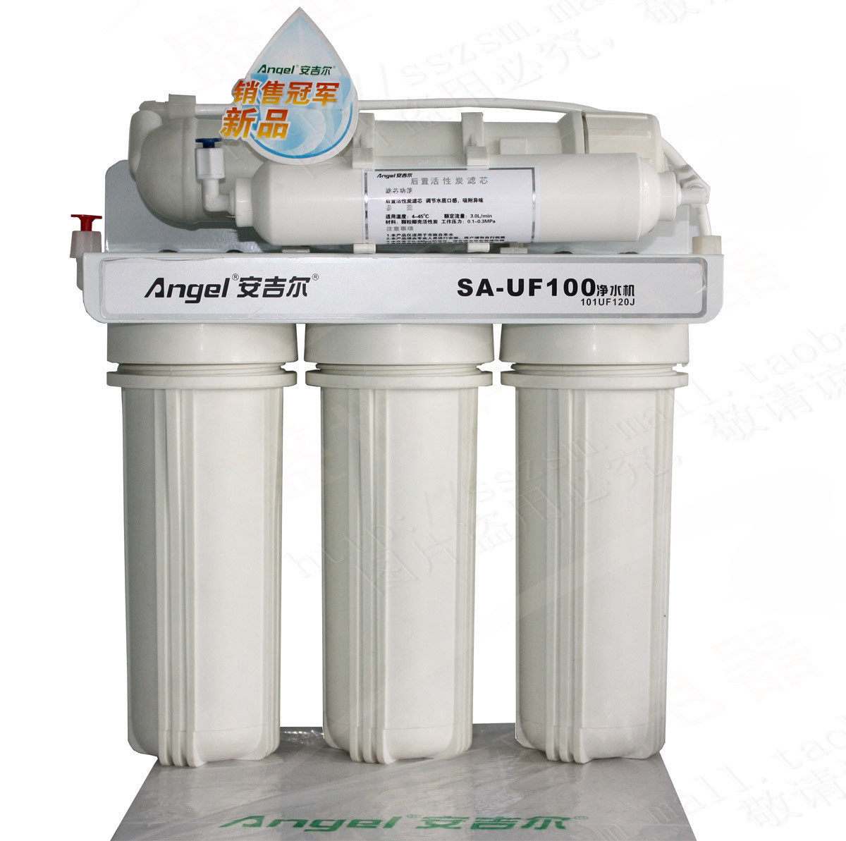 新品正品如此 安吉尔净水器家用直饮 SA-UF100 101UF120J 8大赠品
