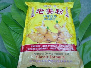 足浴粉 浴足剂 泡脚粉 老姜泡脚粉 驱寒暖脚 治