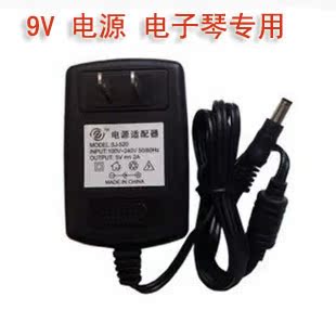 37键电子琴/电源ede0b889-e|msdalam kategori Alat muzik/Guitar/Piano/Fitting, aksesori alat muzik, bekalan kuasa/Adapter - dari Buy2taobao.com untuk memberikan perkhidmatan ejen Taobao profesional membeli