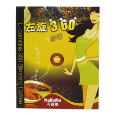 可芭娜 左旋360咖啡 左旋肉碱 运动咖啡 减肥咖啡 即溶咖啡 正品