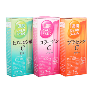  小腻腻推荐 日本大塚肌C鱼胶原蛋白果冻/VC/玻尿酸胎盘素