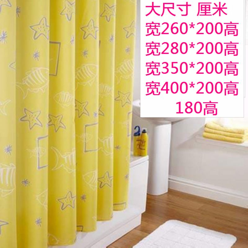 Qiao sister Widen size shell Shower Curtains waterproof thickening Partition curtain Shower curtain Shower curtain curtainin the Family/Personal Cleaning Tools , Sanitary appliances/Bathroom accessories , Shower Curtains category - from Buy2taobao.com to provide professional Taobao agent buy service