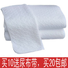20片包邮！新生宝宝婴儿尿布尿片有机棉纯棉尿布三层生态棉 加大