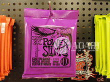 Ernie Ball 代理 100%正品 2220 SLINKY 11-48 镀镍 电吉他弦