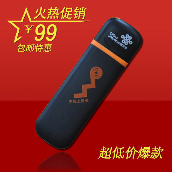 【全国包邮】酷翼W870 联通终端 3g无线上网卡设备 卡托笔记本