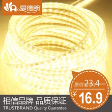 爱德朗 LED贴片灯带SMD3528暗槽灯 220V超高亮led灯条 灯带灯饰