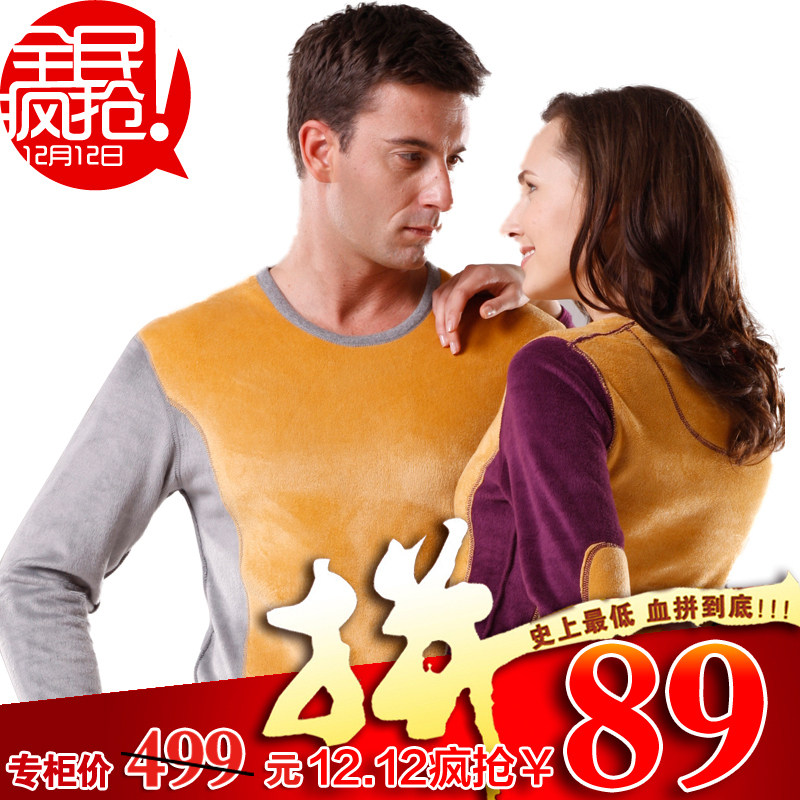 【2012.2.9重现12.12】【检】北极绒保暖内衣超细羊毛加厚黄金甲