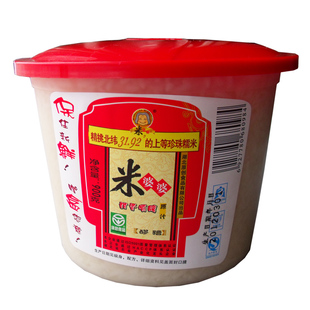  满百包邮湖北孝感特产米婆婆糯米酒酿 甜酒月子醪糟900g 营养饮品