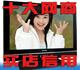 日派22寸宽屏液晶TV显示器