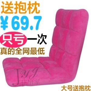 懒人沙发榻榻米 懒人椅电脑椅 单人沙发折叠 可爱卡通沙发懒骨头