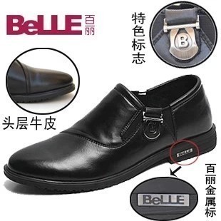 新款BELLE\/百丽男鞋男士户外商务休闲皮鞋奢