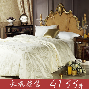 网址:http://item.taobao.com/item.htm?id=4578869092