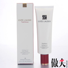 X80040 雅诗兰黛鲜活营养红石榴洁面乳125ml 洗面奶 美白 补水