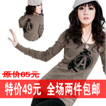 新年特价！49元 韩版打底衫纯棉修身长袖T恤圆领长款T恤女