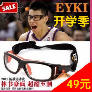 sport glasses for basketball