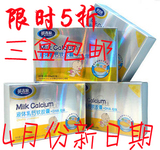 专柜正品 英吉利 液体乳钙+DHA母体 宝宝必备