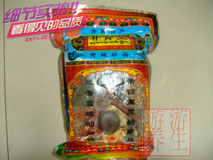  藏聚堂出品 补肾壮阳 补肾王 泡酒料 500克 早泄中药酒 中草药材