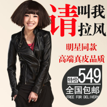 皮衣 淘宝网皮衣 2012秋装新款皮衣 韩版<em>修身</em>中