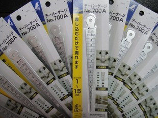 Japan Original Affinity measure internal diameter Gap size 1-15mm Foot hole Wedge feeler 62600in the Hardware/Tool , Hand Tools , Measuring Tools , Feeler category - from Buy2taobao.com to provide professional Taobao agent buy service