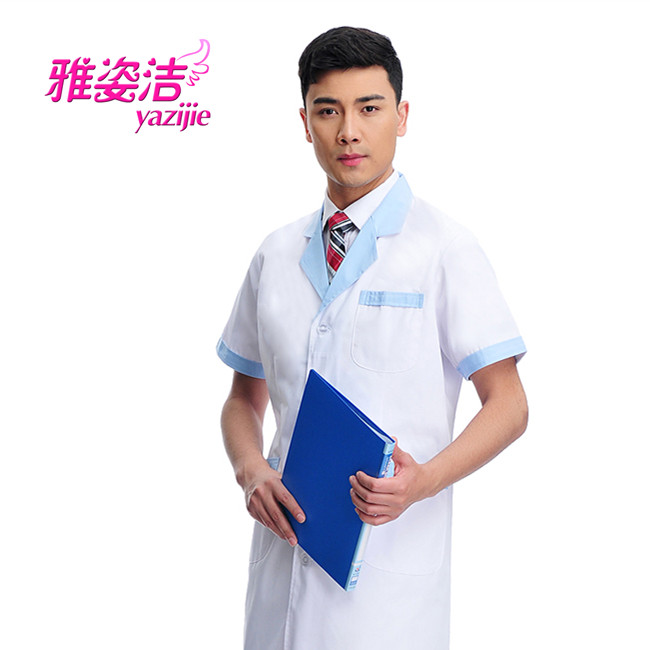 雅姿洁医生服 男女医师服 医用白大褂 实验服工作服白衣蓝领JY-08在类目 男装, 套装, 工装制服中 - 来自Buy2taobao.com提供专业的淘宝代购服务