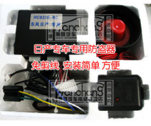 东风日产新阳光防盗器/4S专供专用/ 一键升窗/免剪线/自动落锁
