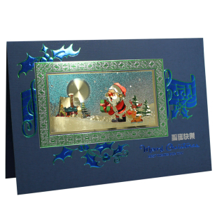  玫锦饰琳 圣诞快乐贺卡 merry christmas 圣诞贺卡
