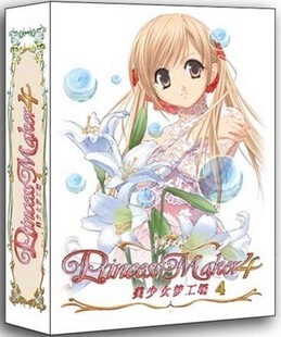 254电脑单机游戏<em>美少女梦工厂</em>场4原版<em>免安装</em>