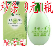 秒杀   巨型一号丝瓜水配方水 320ml 防伪 假一罚万