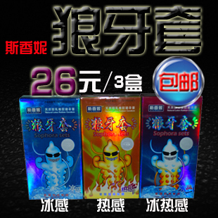 真正的<em>女用避孕套/真人</em>演示女用安全套异形/正
