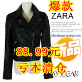 taobao english 16249080925