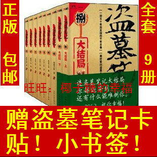 米米和糖糖的奇幻冒险.<em>银之女王</em> 正版_淘宝网