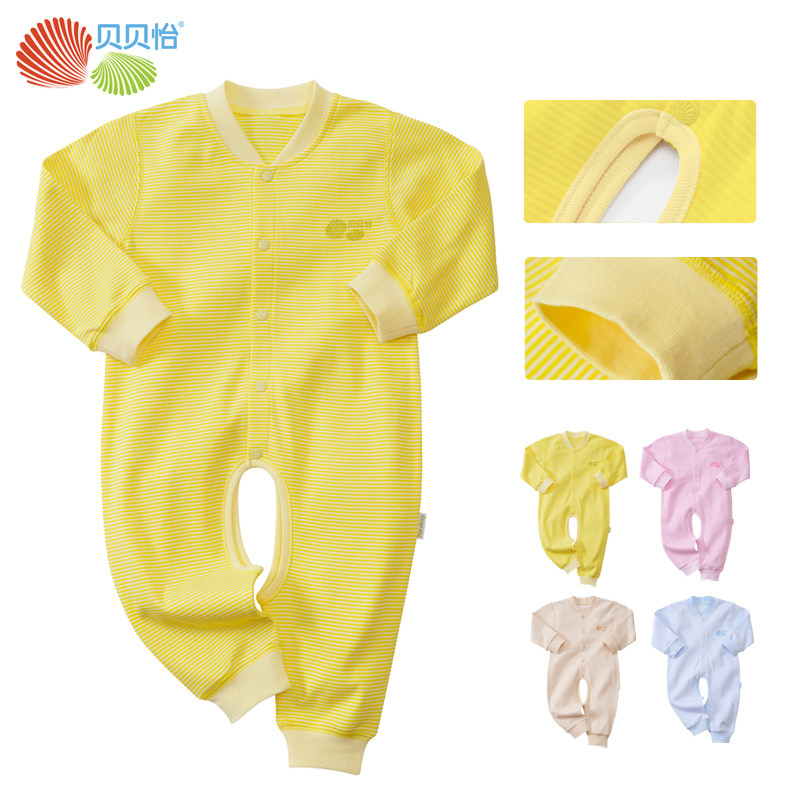 【满500减100】【最后一抢】贝贝怡 婴儿连体衣爬服秋冬哈衣136