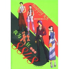 ②仓正版 我为歌狂》终结本(8848)