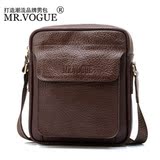 MR.VOGUE 保罗同款牛皮男包 男士经典款单肩包 商务休闲包 斜挎包