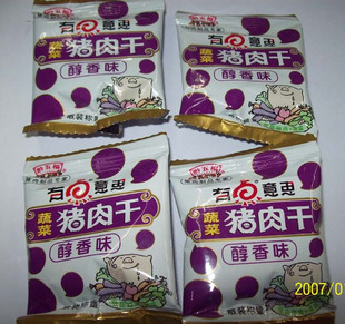  贵州特产黔五福有点意思蔬菜猪肉干醇香味500克65元