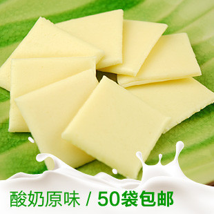  内蒙古特产 奶酪 伊佰 牛奶棒/牛奶条 酸奶保鲜奶酪 50袋包邮