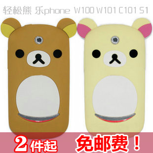 <span class=H>联想</span> <span class=H>乐</span><span class=H>phone</span> 手机套 W100 C101 W101 S1 轻松熊 保护套 手机壳