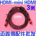 厂价直销 HDMI转mini HDMI连接线 双色双磁环 DV摄像机 3米