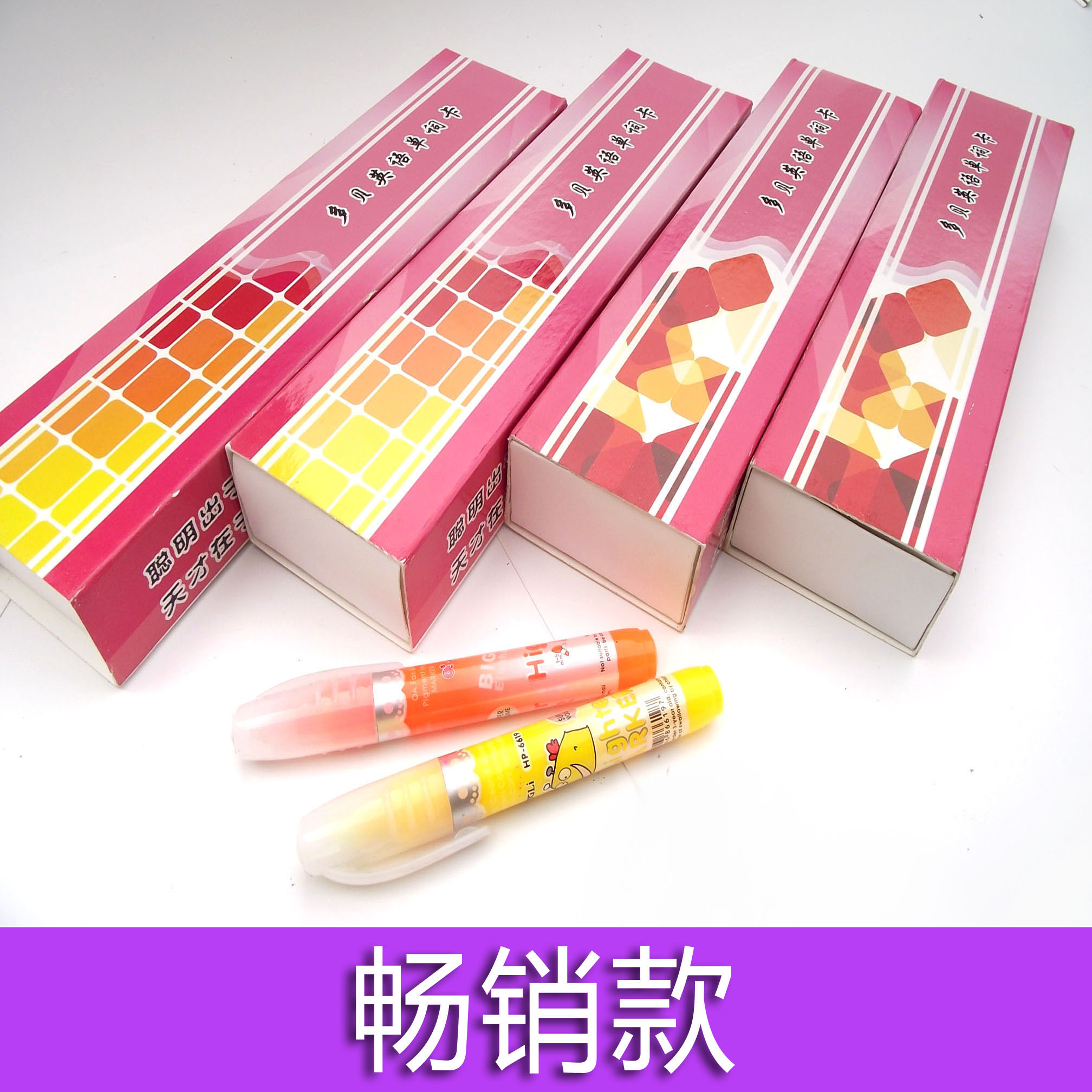 SSAT单词卡片单词记忆卡片 背单词词汇 效果好速度快 胜过记忆法在类目 电子词典/电纸书/文化用品, 纸张本册, 笔记本/记事本中 - 来自Buy2taobao.com提供专业的淘宝代购服务