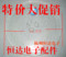上下架计划:原装美的格兰仕微波炉玻璃转盘24.5CM三脚玻璃转盘微波炉托盘20L