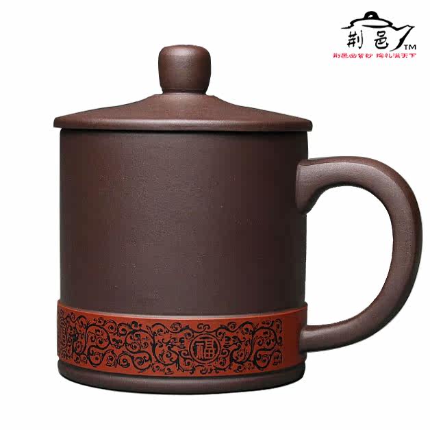特价包邮 !【荆邑】宜兴正品紫砂壶 精品茶杯 紫砂杯 手工富贵杯