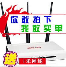 ���� ˮ��MW310R 300M ��������·������ǽ�� 3��������wifi4��