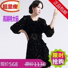 精品高端摩登OL大码欧美外贸原单品牌女装专柜正品连衣裙2012春装
