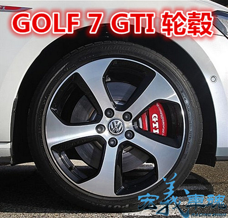 促销大众golf高尔夫7gti专用17寸黑底车面战斧款铝合金改装轮毂