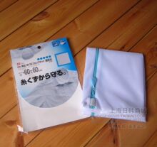 日本LEC洗衣袋 护洗袋 洗护袋 洗衣密网细网角形大号60*60 W-284