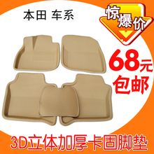 ���ʱ���CR-V�·ɶȷ淶˼��˼���Ÿ�µ���3D������ˮ�����ýŵ�