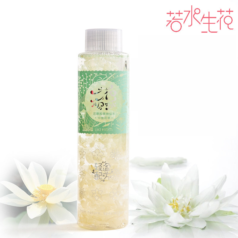 若水生花花萃胶原神仙水 补水 保湿 化妆水/爽肤水 化妆品正品